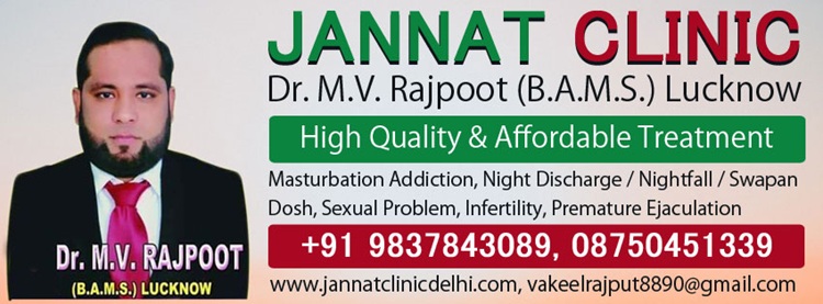 Best Top Sexologist in Delhi NCR